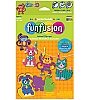 Animal Clip-Ups Gift Box